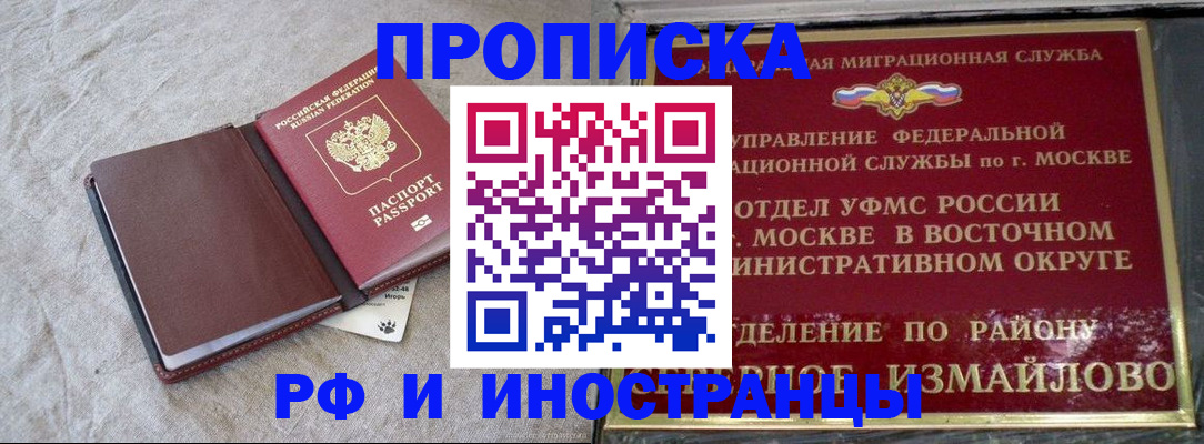 регистрация для дет. сада в Волхове