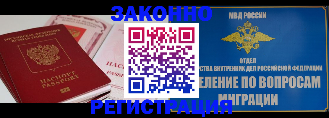 регистрация для школы в Волхове